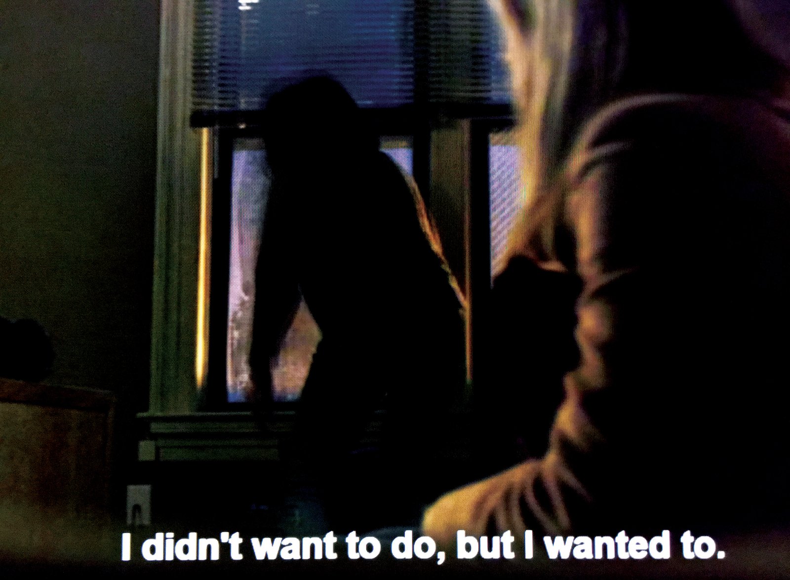 I didn't want to do, 2015